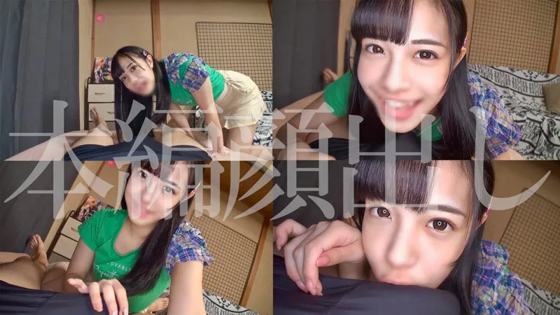 花乃はるひのプライベートな素顔に迫る！美少女が魅せる、愛の充填ハイビジョン映像 花乃はるひ