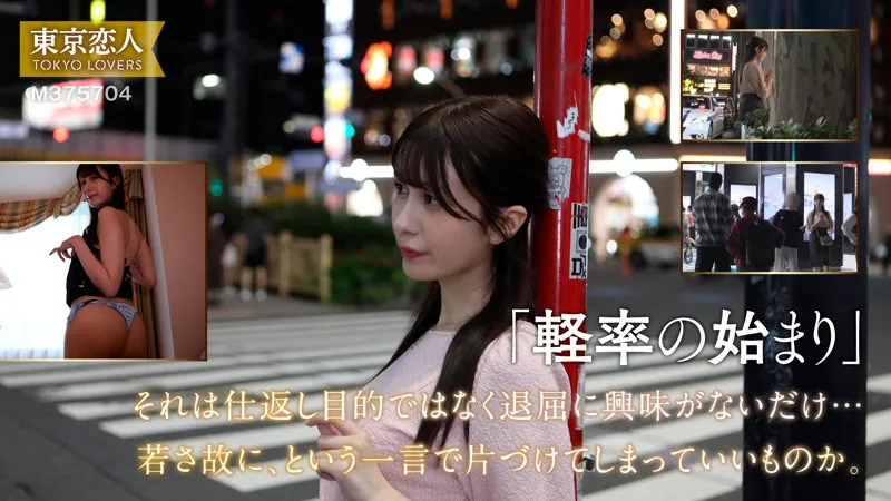 【桃咲ノア（水色ノア）】桃咲ノア、密着ドキュメンタリー！大人の魅力と最奥愛の秘密 桃咲ノア（水色ノア）