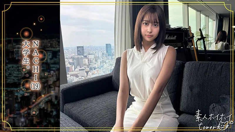 那津乃ちなみ、ハイビジョンで捉えた奔放な素顔と愛のシャワー 那津乃ちなみ