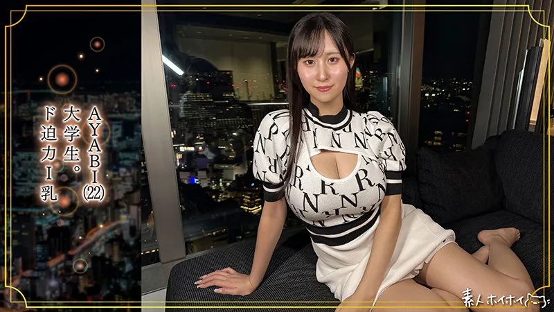 雨宮ひびき、秘めたる魅力解放！FANZA限定・プライベートドキュメンタリー 雨宮ひびき