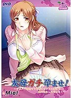 母性×愛欲！年上の女性を攻略する、濃厚な恋愛シミュレーション