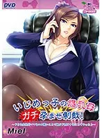 愛と支配の果実：過激な母と娘の歪んだ絆と、最奥への愛の衝動