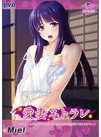 愛妻に不倫…！いじめっ子たちの復讐が、新婚夫婦を崩壊させる衝撃の結末