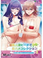 豊満な既婚女性、ビーチで解放！刺激的な果実の誘惑