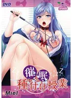 禁断の愛と葛藤…女教師と生徒の濃厚授業を描く