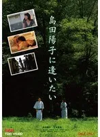【島田陽子 鈴木智絵 加賀美早紀】島田陽子、鈴木智絵、加賀美早紀…Vシネマ界の女王たちと巡るドラマの世界 島田陽子,鈴木智絵,加賀美早紀
