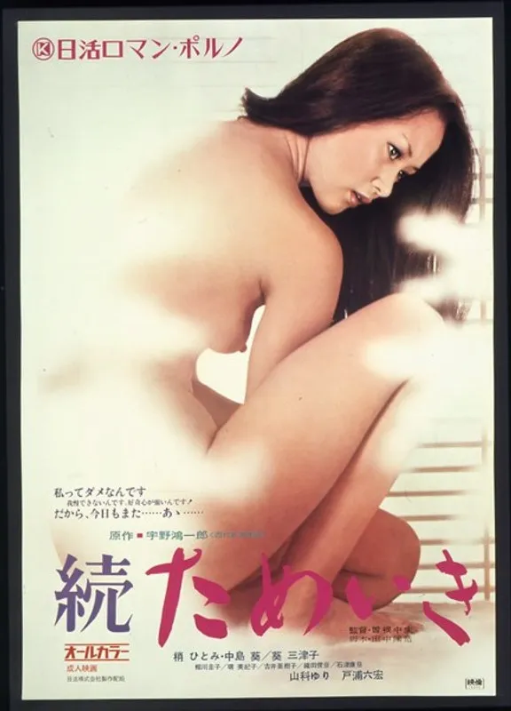 【梢ひとみ 中島葵 葵三津子 山科ゆり 堺美紀子 吉井亜樹子 相川圭子】熟女たちの吐息…ため息が誘う、切ない大人のドラマ 梢ひとみ,中島葵,葵三津子,山科ゆり,堺美紀子,吉井亜樹子,相川圭子