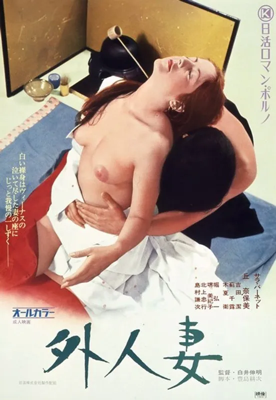 【丘ナオミ 堺美紀子 薊千露】丘ナオミ、堺美紀子ら出演！和服姿が美しい、大人のドラマティックな物語 丘ナオミ,堺美紀子,薊千露