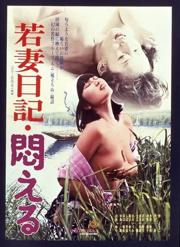 【梓ようこ 小川恵 山科ゆり 松井康子 しば早苗 梨沙ゆり 白川いづみ】熟妻たちの赤裸々な告白！ 葛藤と快楽の若妻日記 梓ようこ,小川恵,山科ゆり,松井康子,しば早苗,梨沙ゆり,白川いづみ