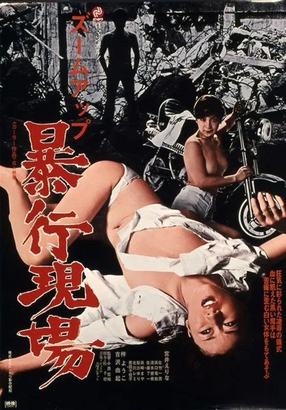 【宮井えりな 吉沢由起 梓ようこ 浜崎まや 北川レミ 梨沙ゆり】緊迫の暴行現場！宮井えりなららが出演、ドラマティックな衝撃 宮井えりな,吉沢由起,梓ようこ,浜崎まや,北川レミ,梨沙ゆり