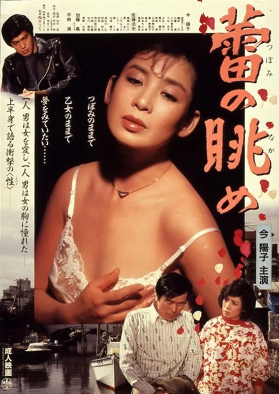 【今陽子 城源寺くるみ】今陽子、城源寺くるみW主演！切ない青春ドラマの裏側 今陽子,城源寺くるみ