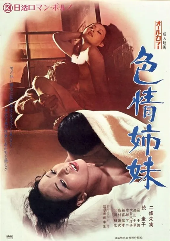 【二條朱美 続圭子 薊千露】熟年女性の切ない恋と、年の差恋愛のリアルな葛藤を描く 二條朱美,続圭子,薊千露