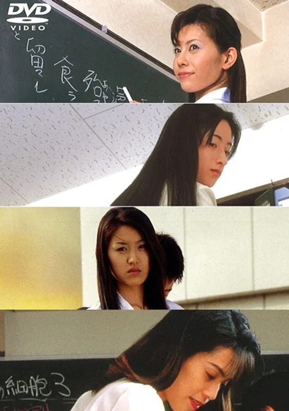 【石川萌 葵ユミ 麻田かおり 水谷さとみ 涼樹れん 阿当真子（合沢萌） 滝島あずさ】石川萌ら美教師たちの赤裸々な宴！Vシネマ総集編、恥じらいと情熱の夜 石川萌,葵ユミ,麻田かおり,水谷さとみ,涼樹れん,阿当真子（合沢萌）,滝島あずさ