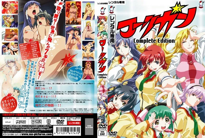 豊満な果実が疼く！上からの愛で支配する、官能的なComplete Edition