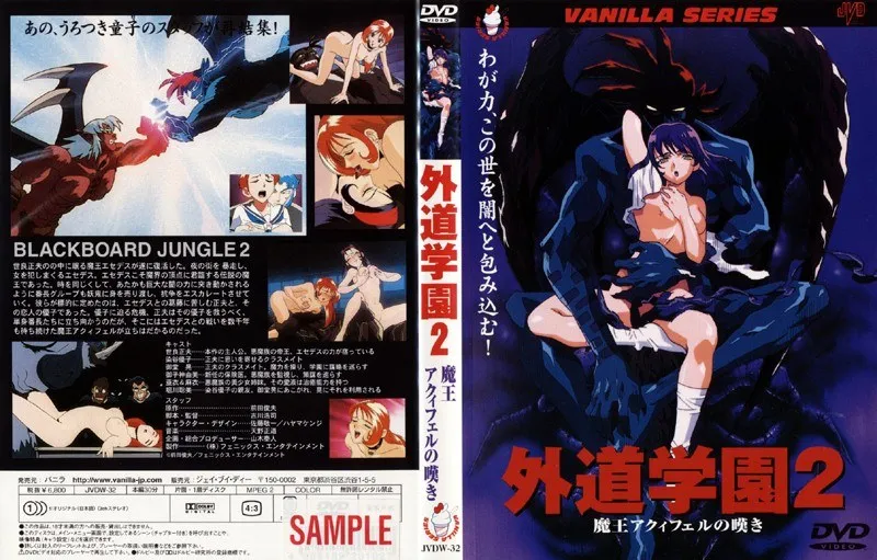 禁断の学園で揺れる想い…レズビアン乱れ咲き、恥じらいの恋物語