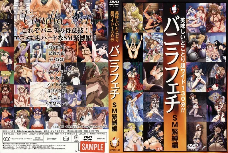 SM緊縛ベスト：恥じらう女優の極上シーン総集編