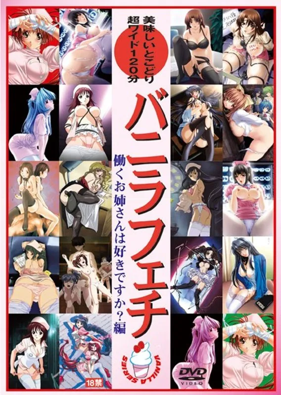 働くお姉さんの魅力！看護師さん編：お揃い衣装の彼女との甘い時間