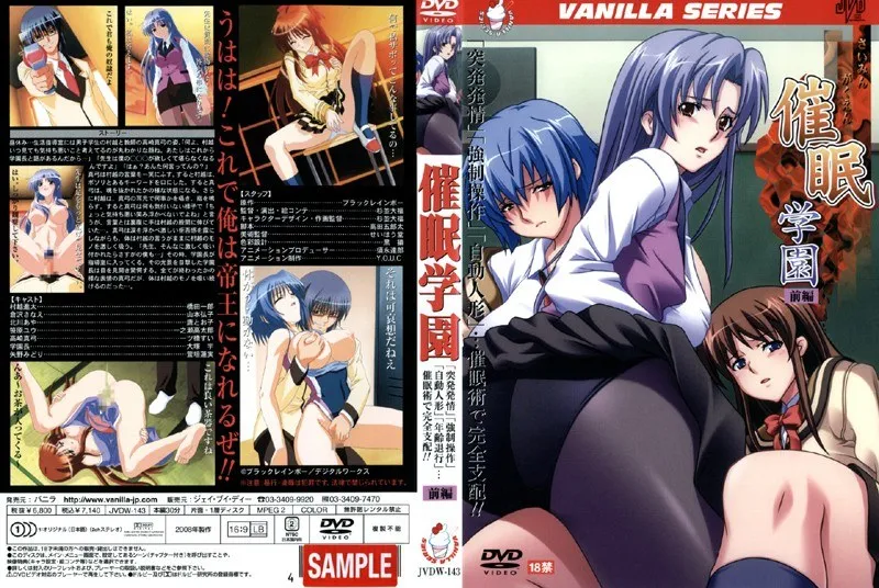 女教師と過ごす、甘くて刺激的な学園生活！【前編】