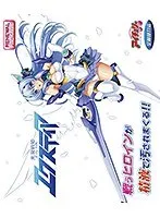 美少女と光の翼が舞う！ファンタジーゲームのリニューアル版、Blu-rayで体験