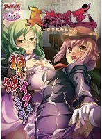 豊満な美少女が恥じらいながら乱れ咲く！禁断の果実を暴くDVD