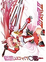 美少女女戦士、禁断の触手に恥じらう！光翼戦姫エクスティア2