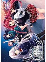 見上げてごらん、夜空の星…3人の秘密と揺れる青春の愛