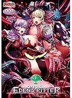 女戦士が挑む、禁断の聖魔騎士！触手と欲望のファンタジー
