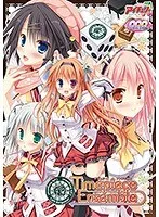 幼なじみと再会！年上＆年下彼女と過ごす甘い時間