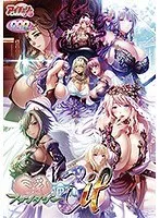 美少女と触手の禁断の果実！3人愛のファンタジー体験