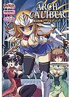 美少女が剣を振るう！ファンタジー世界へ誘うリニューアル版