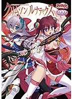 禁断の触覚と羞恥…クリムゾン・ルナティクスで体験する異次元の悦び