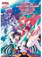 魔法戦士イクシードナイツ：ファンタジー世界で輝く美少女たちの戦い