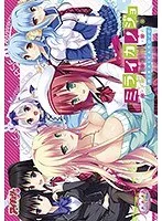 美少女が織りなす、切ない未来の物語｜ミライカノジョ