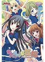 若妻の秘密…！小さな花嫁との甘くて切ない日々