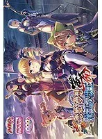 真・恋姫†夢想-革命-：蒼天の覇王リニューアル版をチェック！サンプル動画も