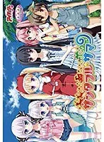 禁断の夏…！既婚女性と秘密の冒険、限定版DVD-PG＆特製ポストカード付き