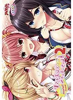 緊縛×巫女の禁断愛！リアルなエロゲシチュエーションDVD【限定版】