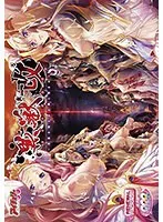 黒獣・改：冒険と美しさが再び！女戦士のファンタジーが進化