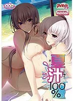 夏限定！豊満な果実とリフレッシュ体験をあなたに。