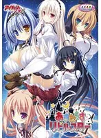 幼なじみと星を巡る冒険！切ない恋愛ファンタジーあまたらすリドルスター