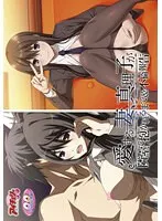 隣室の禁断…愛妻と秘密の関係、許されぬ恋の行方