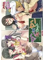 制服美少女の秘密…ヤンヤンお揃い衣装！DVD-PGで魅せる豊満な果実