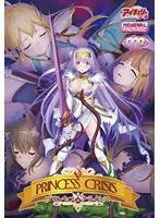 触手×女戦士！禁断のファンタジーが再び…リニューアル版DVD-PG