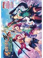 楽園で叶える恋と野望！劉旗の愛と革命の物語