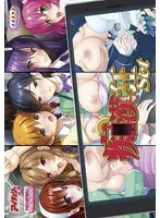 痴●狂Set リニューアルパッケージ版（DVD-PG）