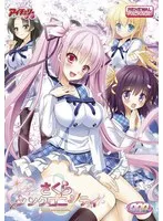 美少女たちの青春が再び花開く！さくらシンクロニシティ、リニューアル版で贈る甘酸っぱい恋愛模様