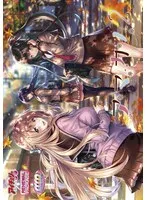 制服に隠された秘密…！美少女たちの恋愛模様をDVDで堪能