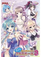 ファンタジー学園×美少女！豊満な果実と恋愛DVD、限定ポストカード付き