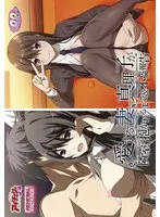 隣室の禁断…妻と秘密を共有する愛の果てに【DVD-PG】