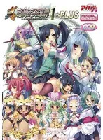 女戦士たちの愛と戦い！リニューアル版で再び熱狂を呼ぶファンタジー